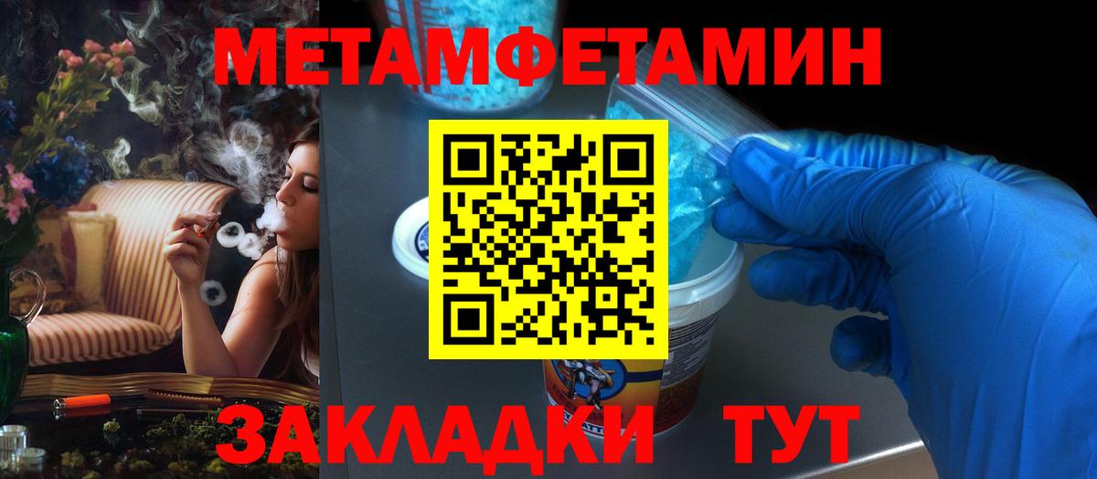Amphetamine  Амфетамин Розовый  АМФЕТАМИН  Янаул  Вход с VPN 