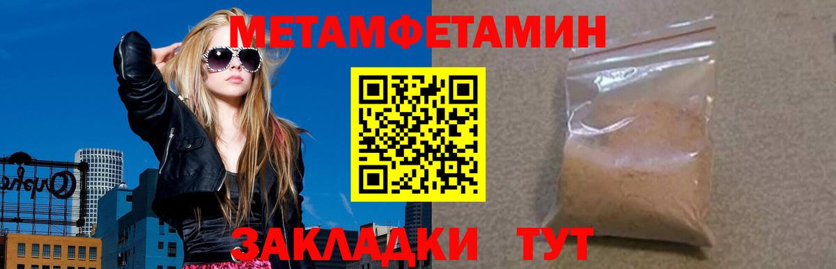 Amphetamine VHQ Янаул
