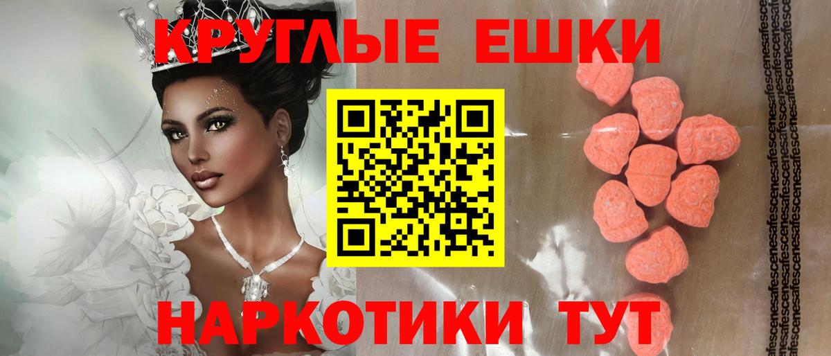 Экстази Cube Янаул