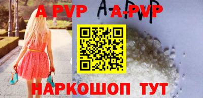 прущие грибы Ливны