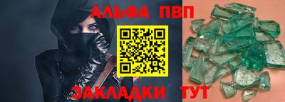 прущие грибы Ливны
