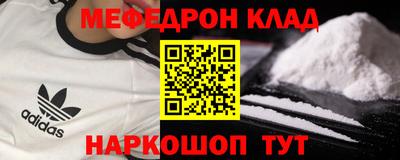 сатива Ликино-Дулёво