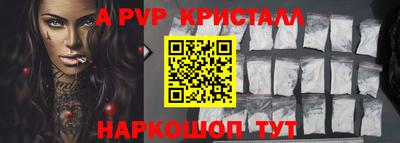 соль курить ск Кумертау