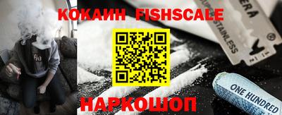 прущие грибы Ливны