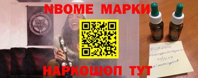 соль курить ск Кумертау