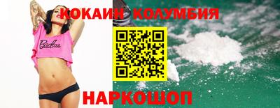прущие грибы Ливны