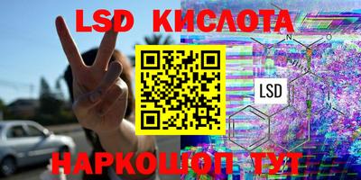 альфа пвп VHQ Лесосибирск