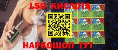 каннабис Кунгур