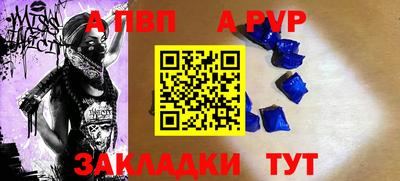 сатива Ликино-Дулёво