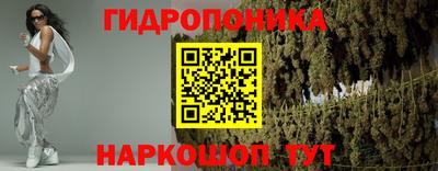 сатива Ликино-Дулёво