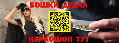 каннабис Кунгур