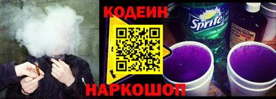 прущие грибы Ливны
