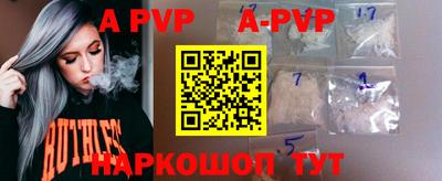 прущие грибы Ливны