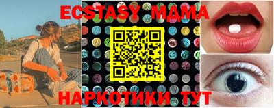 соль курить ск Кумертау