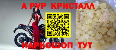 соль курить ск Кумертау
