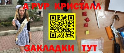 бошки Кулебаки