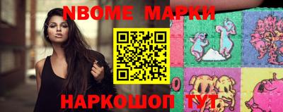 прущие грибы Ливны