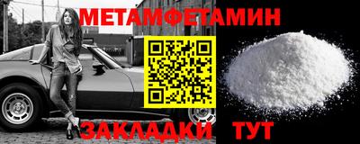 альфа пвп VHQ Лесосибирск