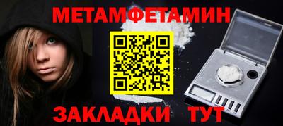 прущие грибы Ливны