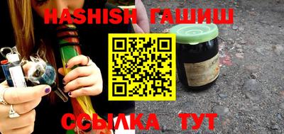 альфа пвп VHQ Лесосибирск