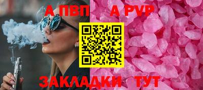 альфа пвп VHQ Лесосибирск