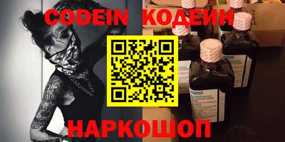 альфа пвп VHQ Лесосибирск