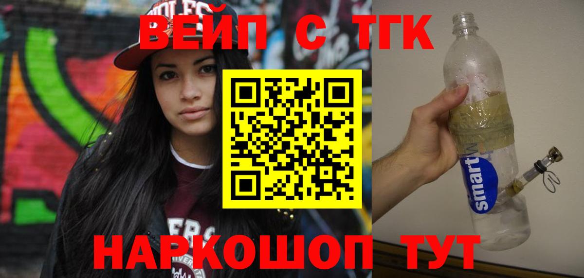 Дистиллят ТГК концентрат Янаул