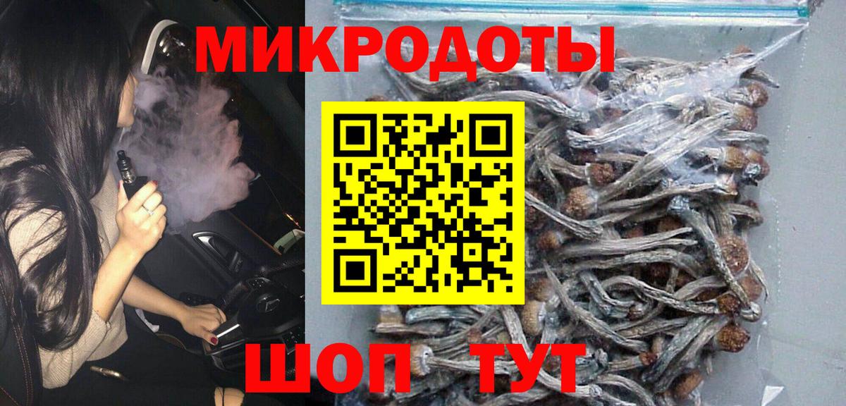 Галлюциногенные грибы мухоморы  Вход с VPN  где найти   Янаул 
