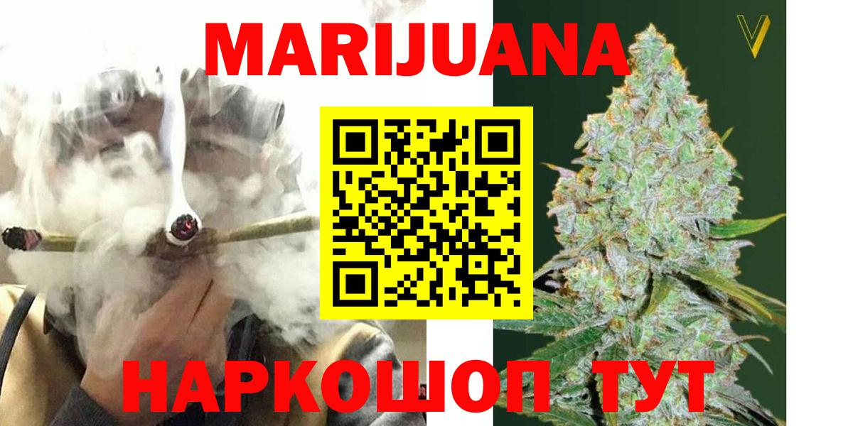 Янаул  Марихуана MAZAR  Конопля сатива  Канабис индика  Марихуана Amnesia  Вход с VPN 