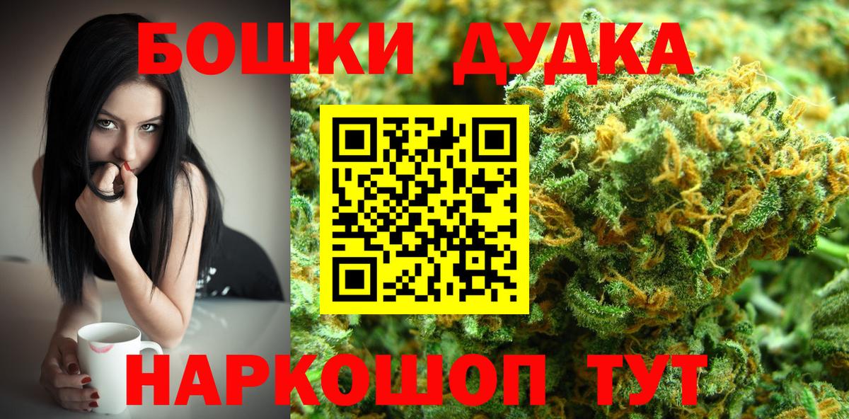 Марихуана ГИДРОПОН Янаул
